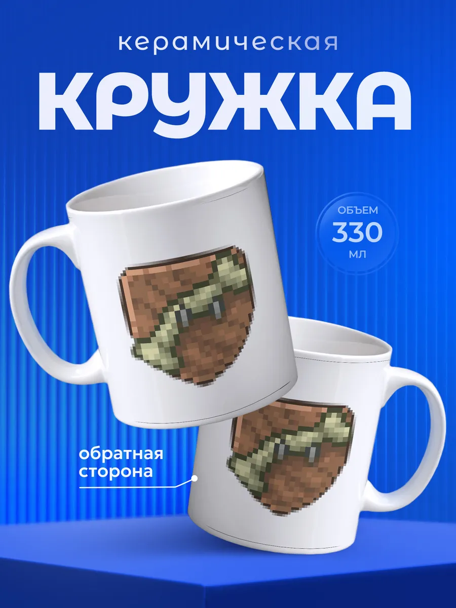 Изображение товара 1 из 6