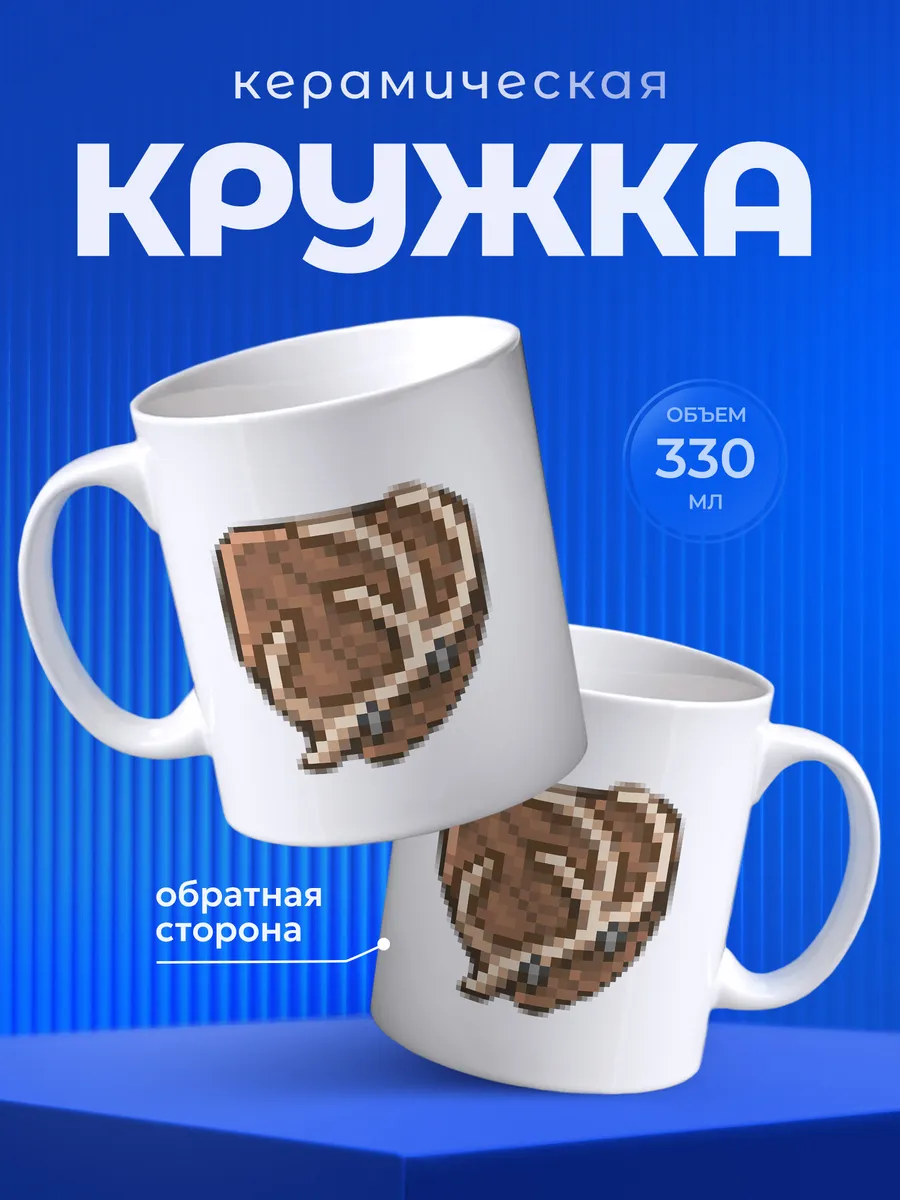 Изображение товара 1 из 6