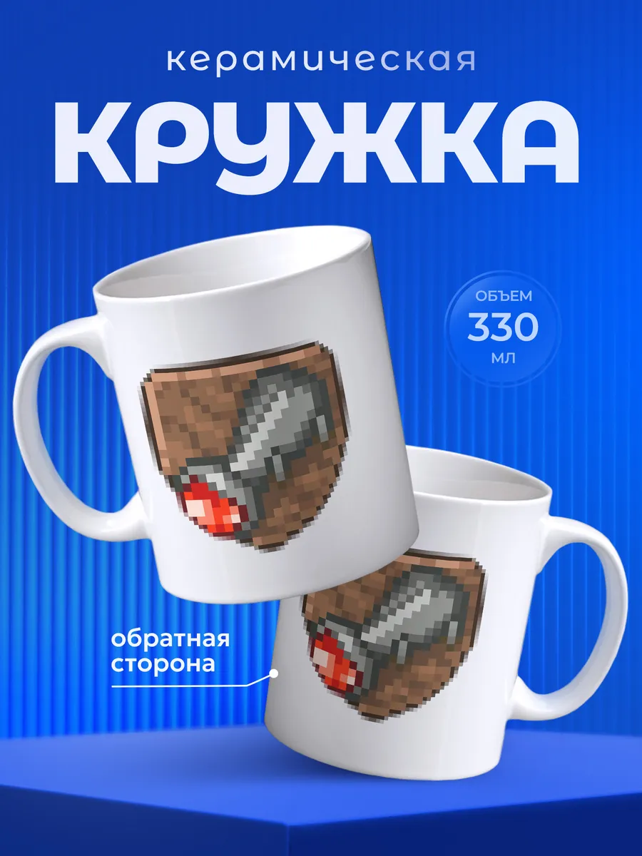 Изображение товара 1 из 6
