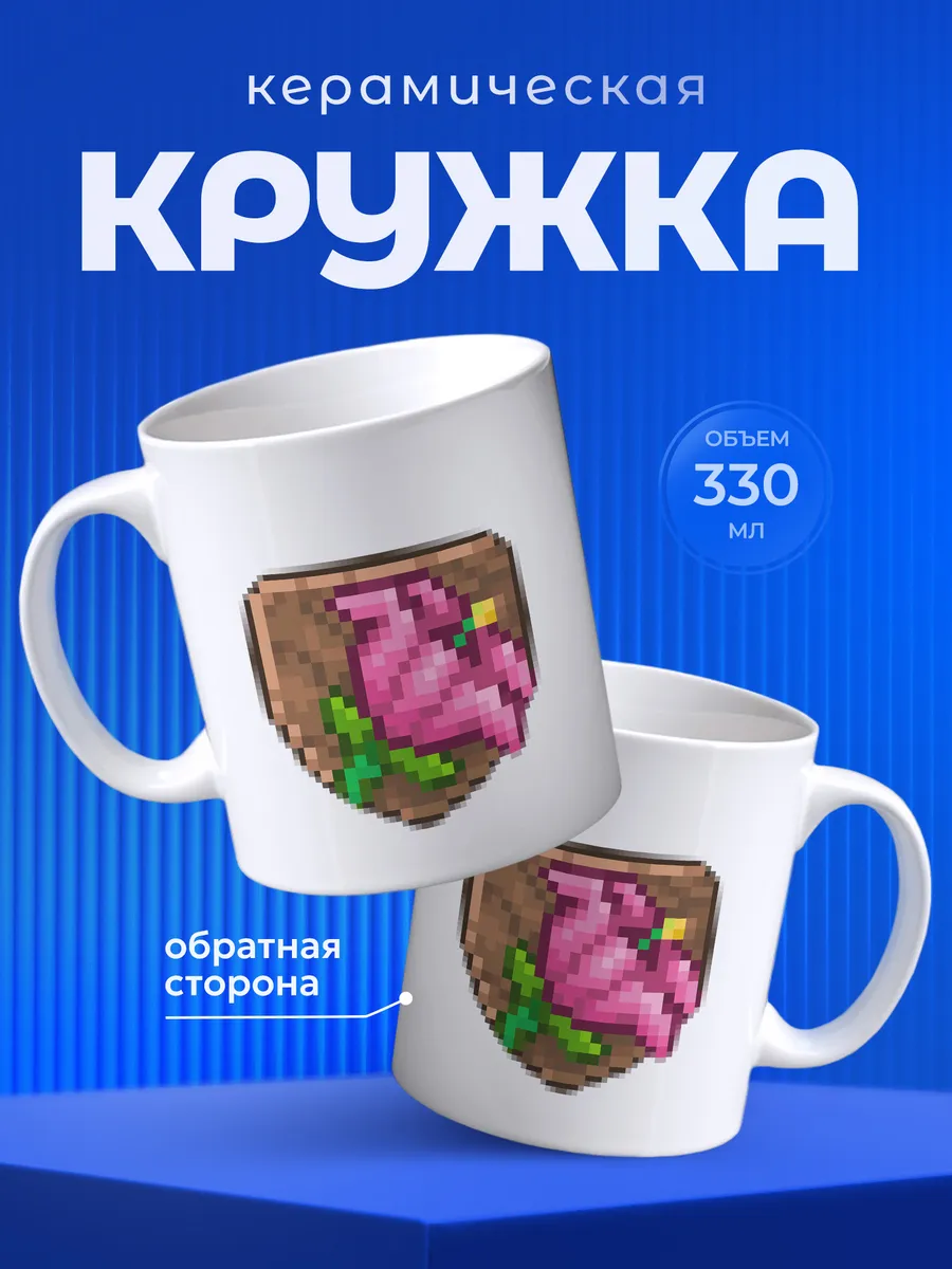 Изображение товара 1 из 6