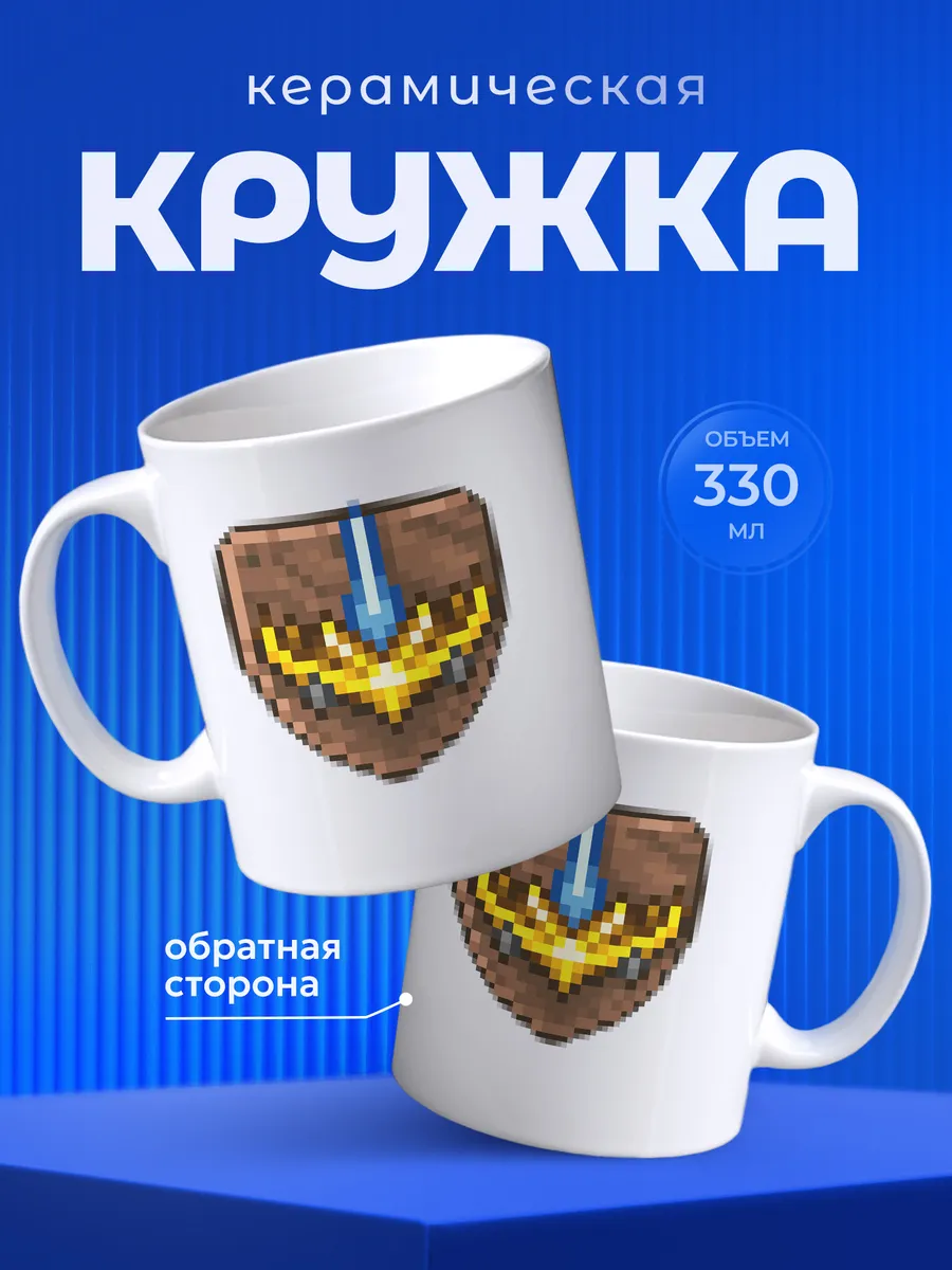 Изображение товара 1 из 6
