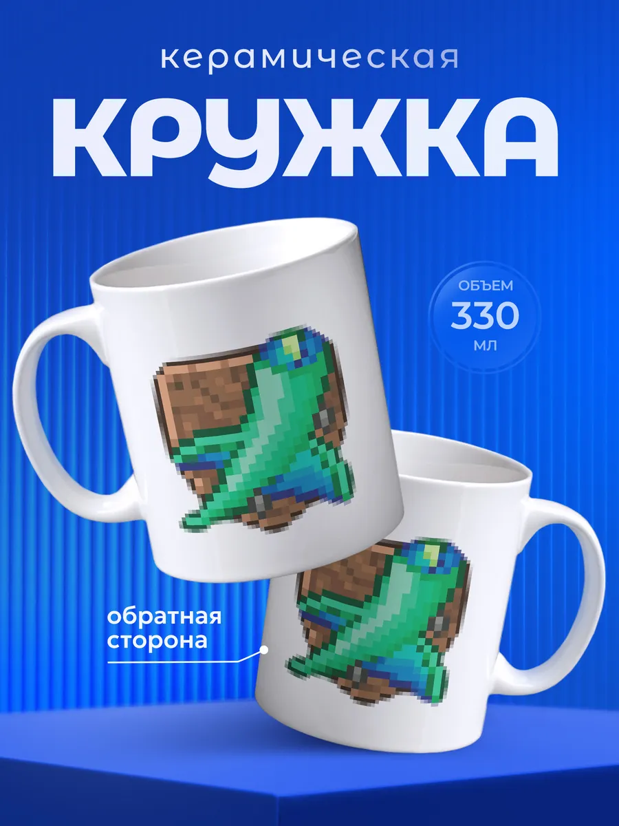 Изображение товара 1 из 6