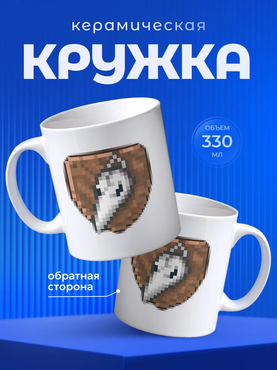 Изображение товара 1 из 6