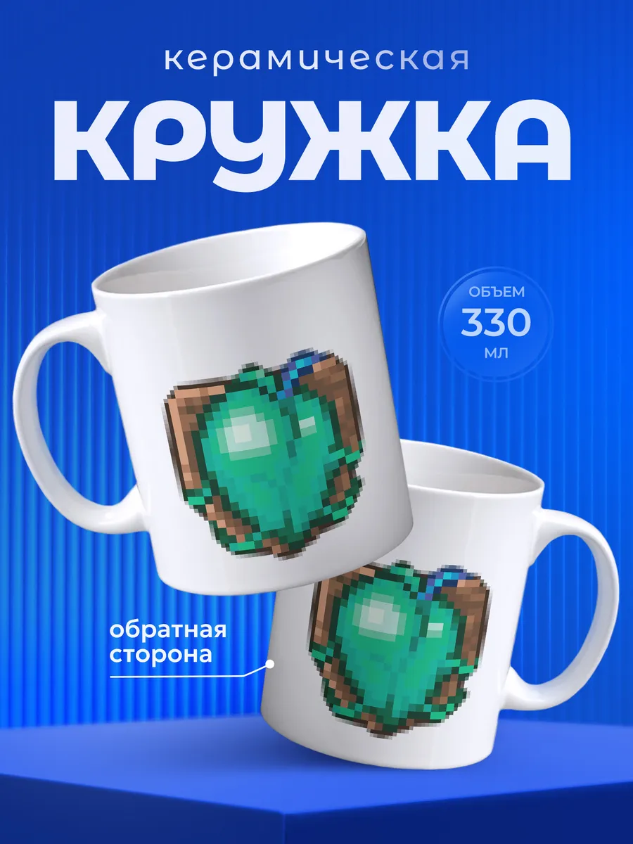 Изображение товара 1 из 6