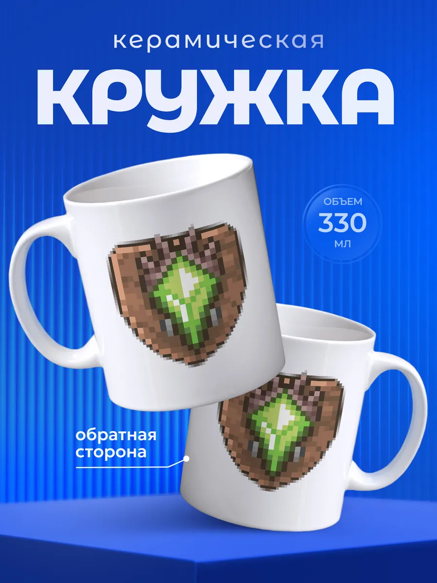 Изображение товара 1 из 6
