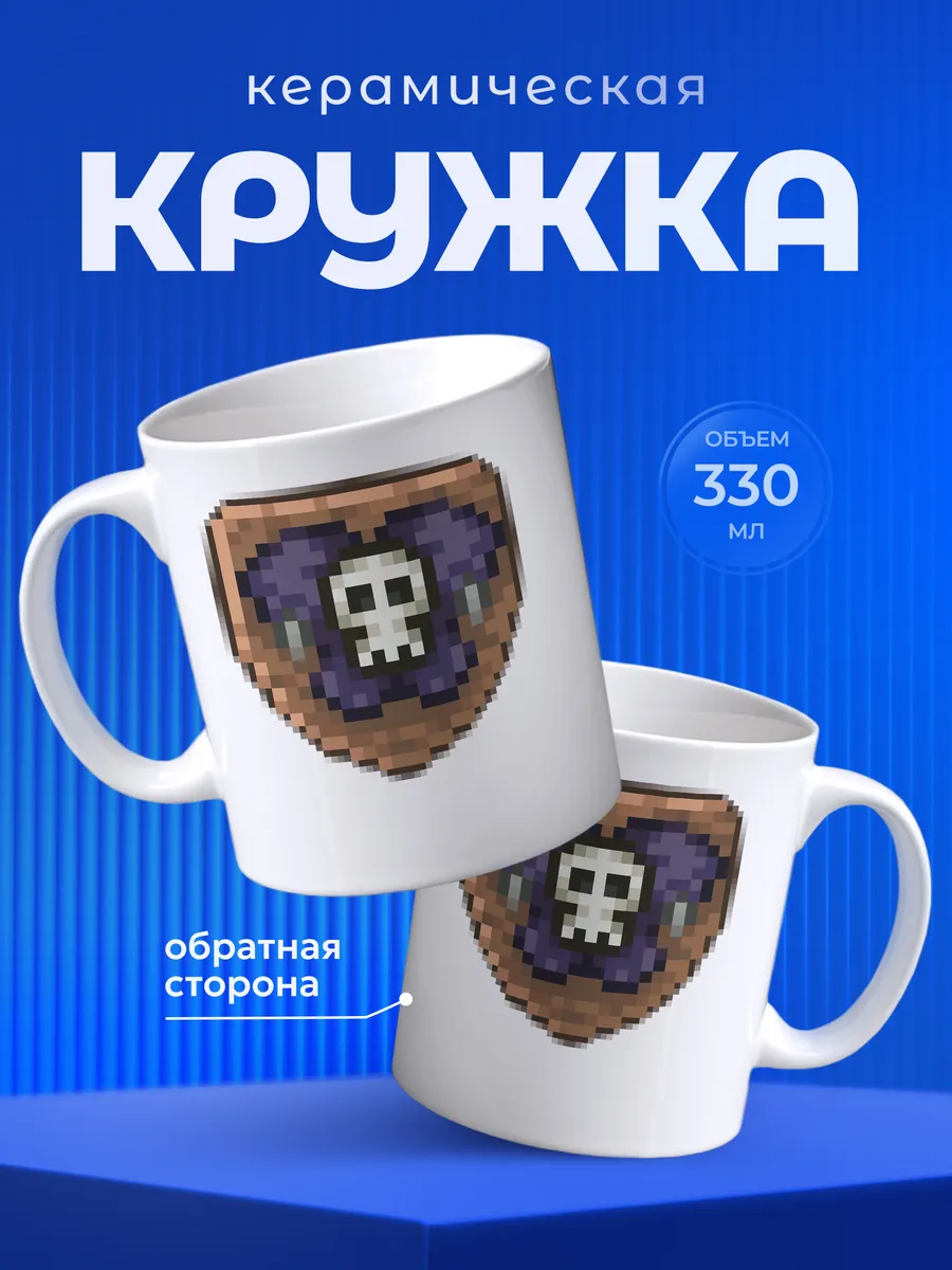 Изображение товара 1 из 6