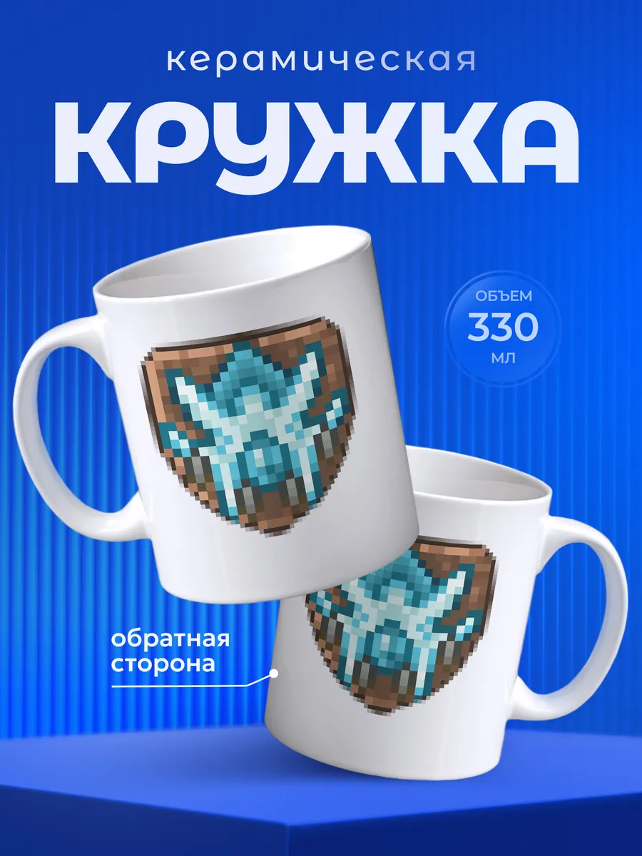 Изображение товара 1 из 6