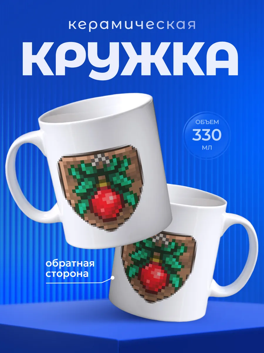 Изображение товара 1 из 6