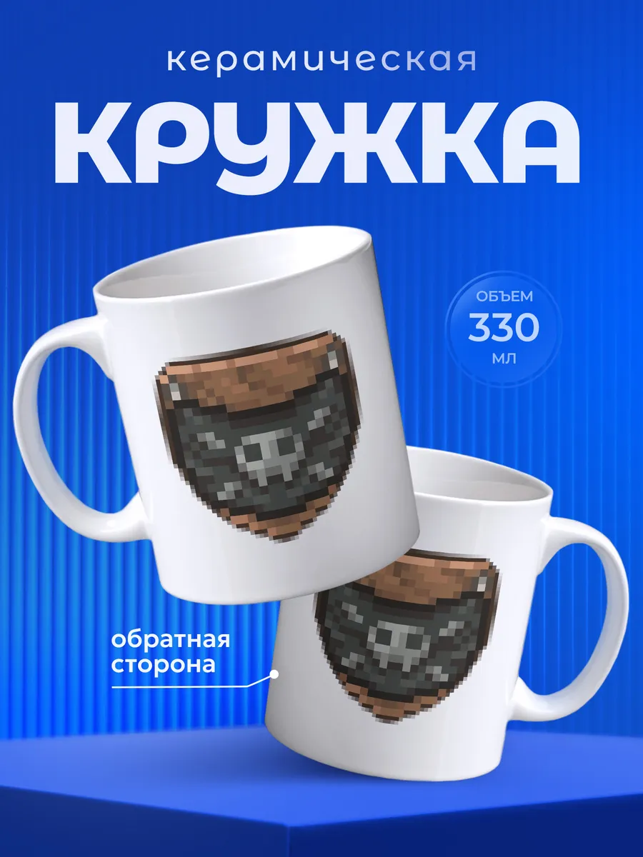 Изображение товара 1 из 6