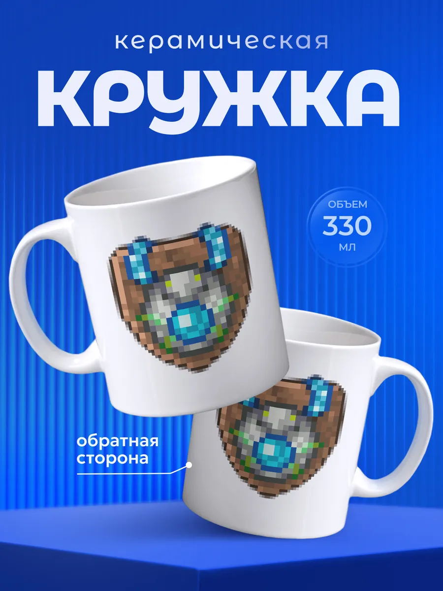 Изображение товара 1 из 6