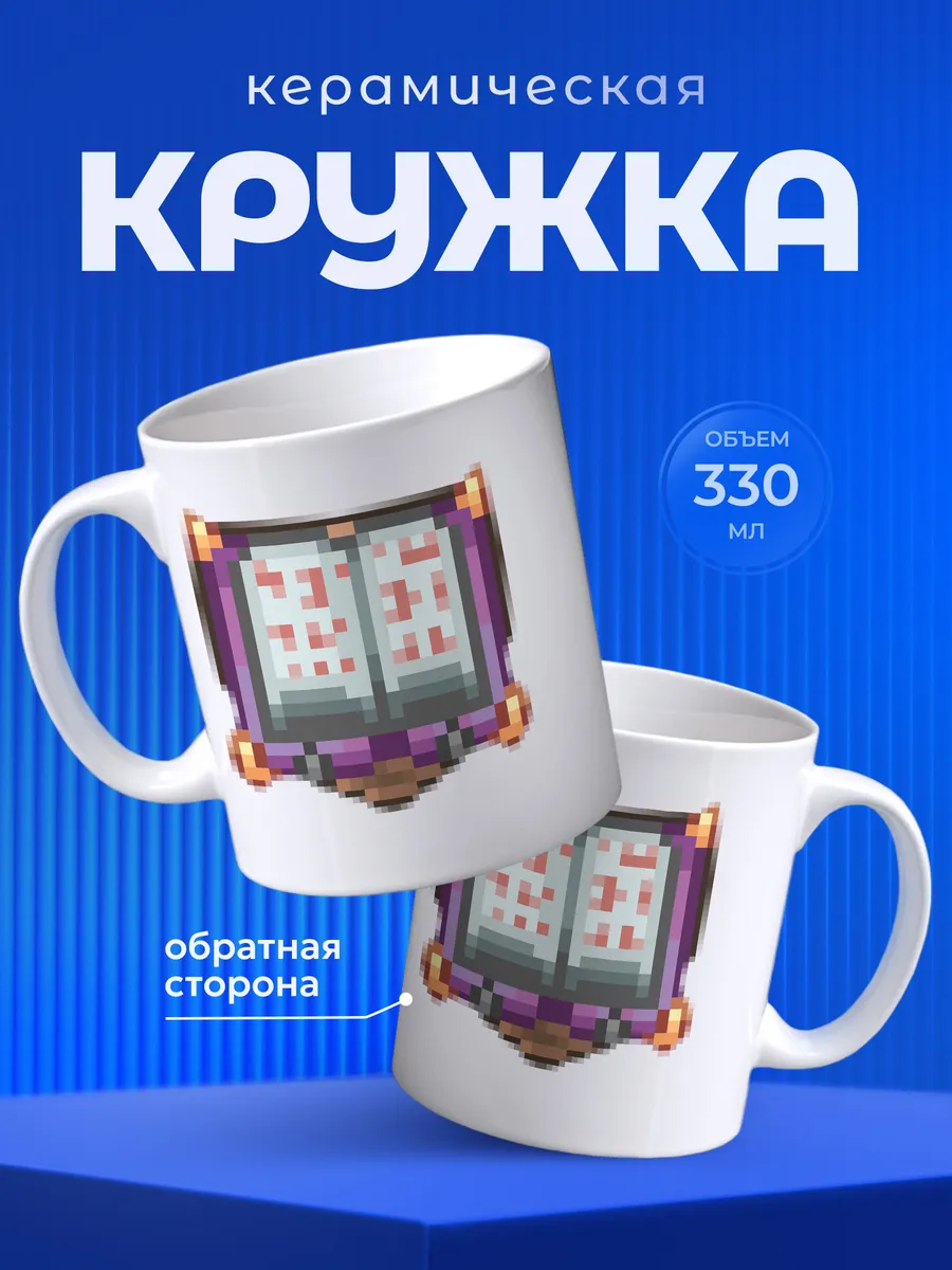 Изображение товара 1 из 6