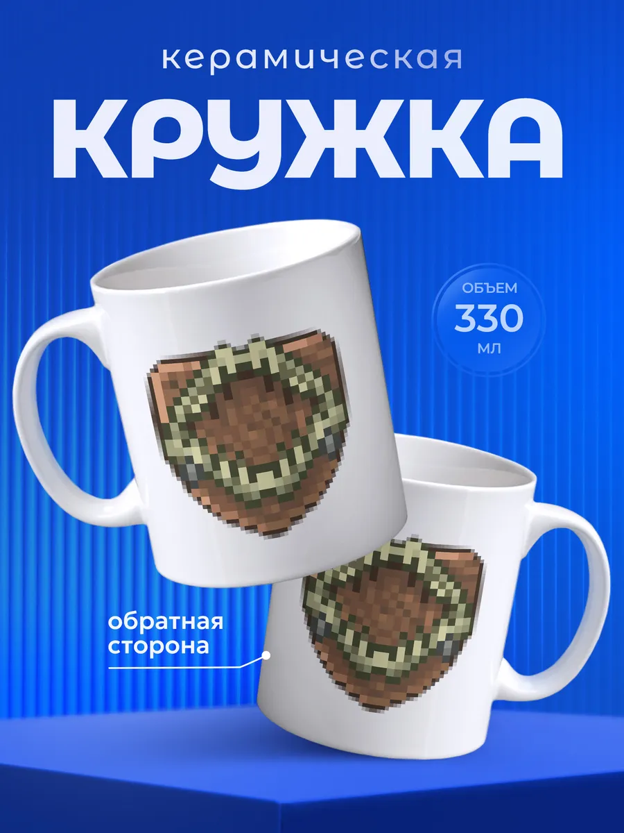 Изображение товара 1 из 6