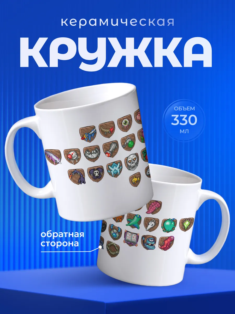 Изображение товара 1 из 6