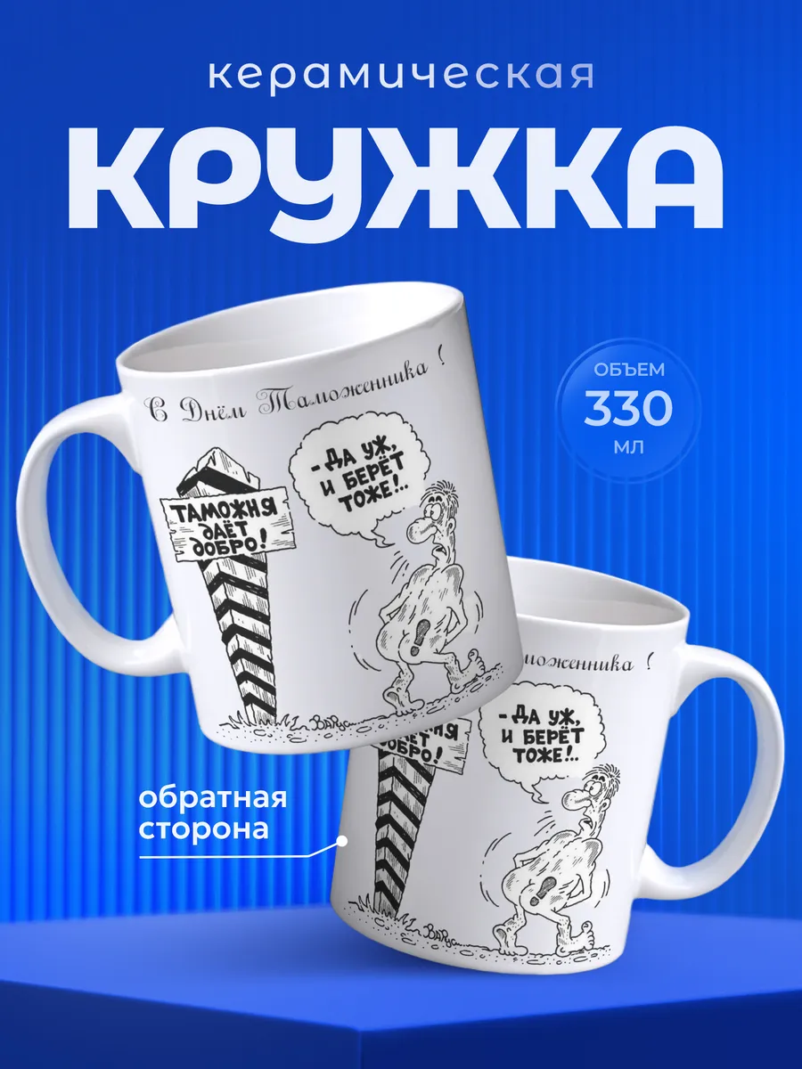 Изображение товара 1 из 6