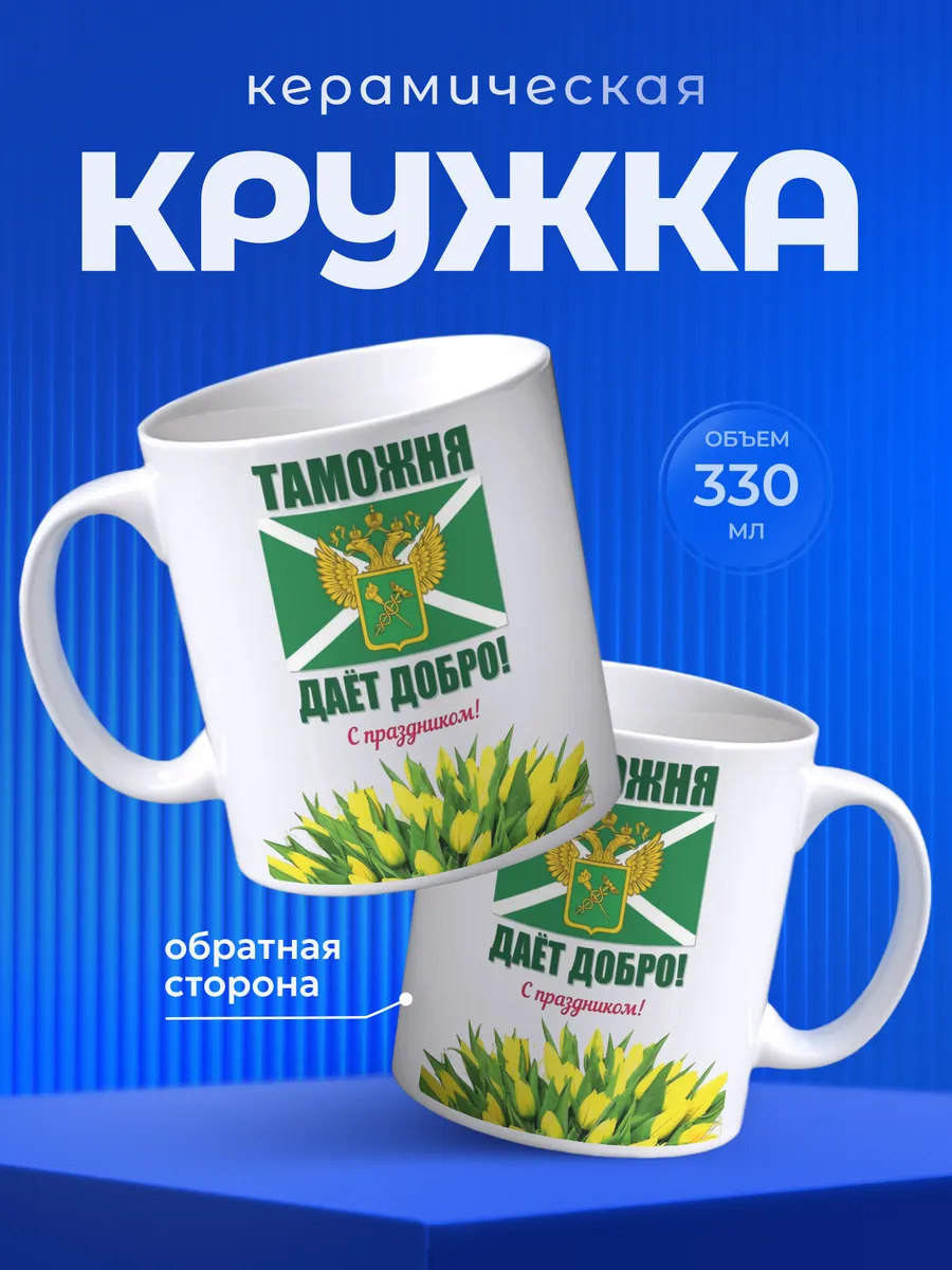 Изображение товара 1 из 6