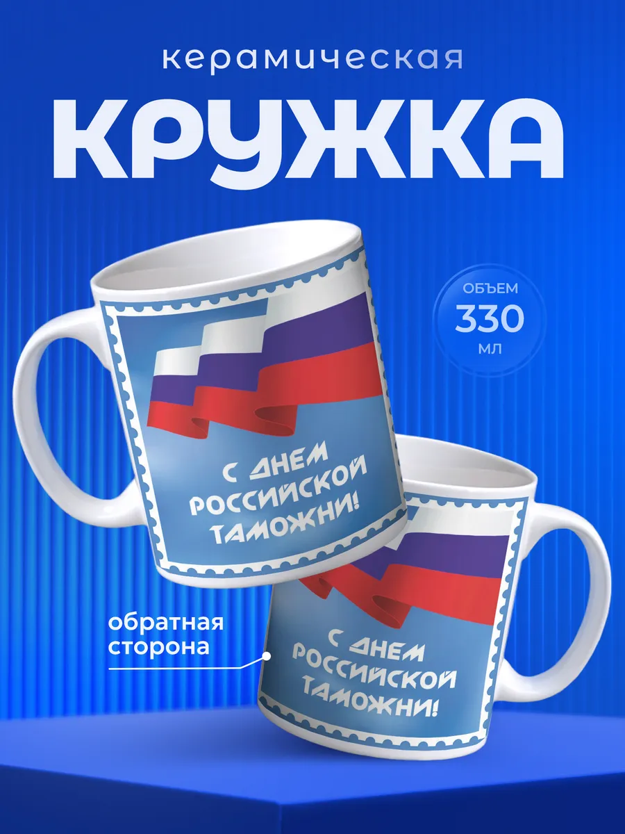 Изображение товара 1 из 6