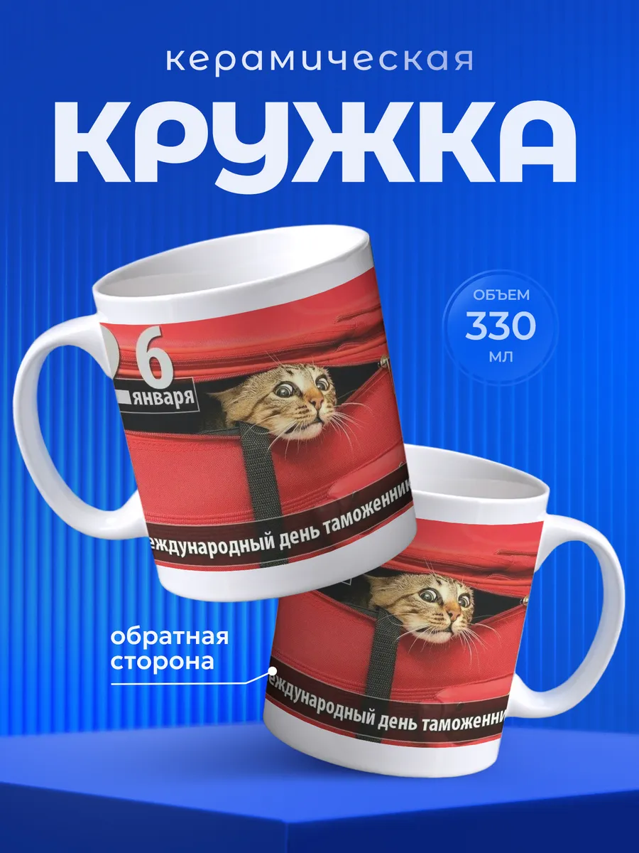 Изображение товара 1 из 6