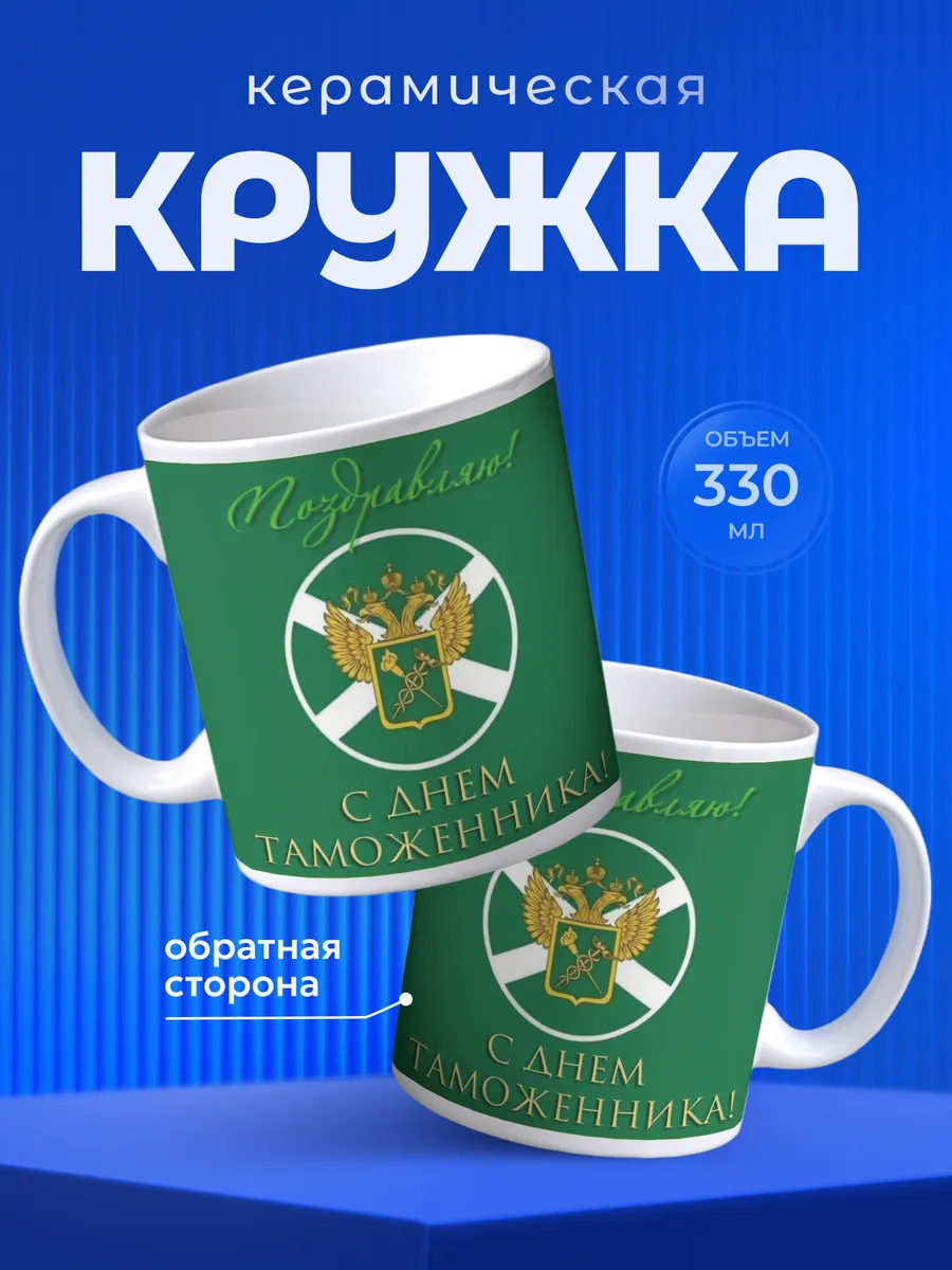Изображение товара 1 из 6