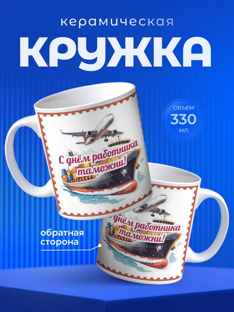 Изображение товара 1 из 6