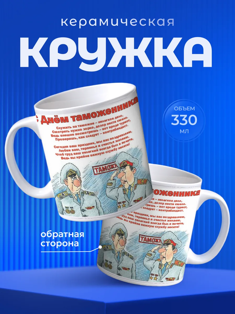 Изображение товара 1 из 6