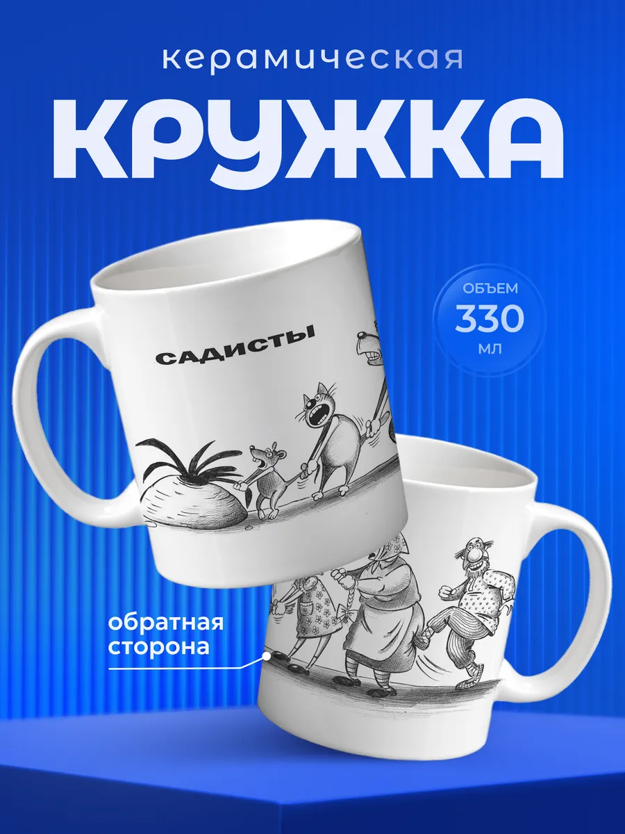 Изображение товара 1 из 6