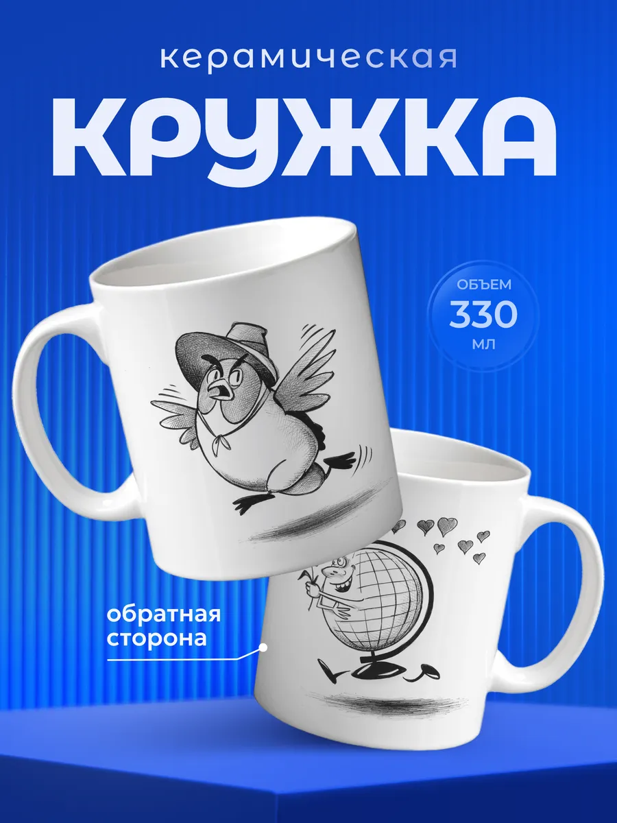 Изображение товара 1 из 6