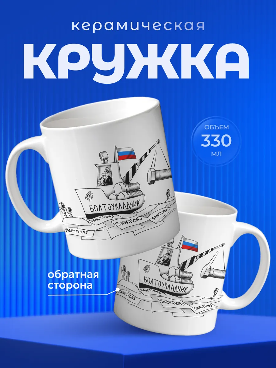 Изображение товара 1 из 6