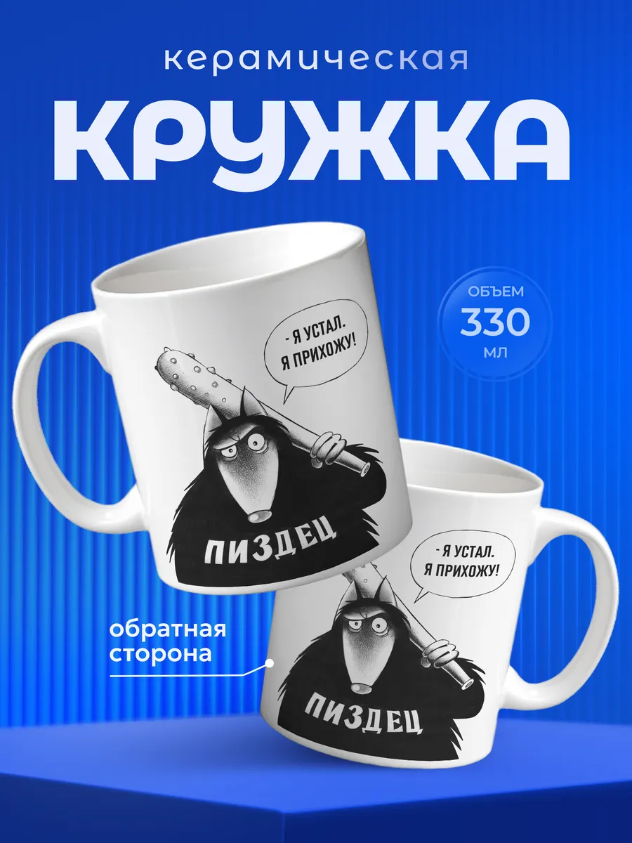 Изображение товара 1 из 6