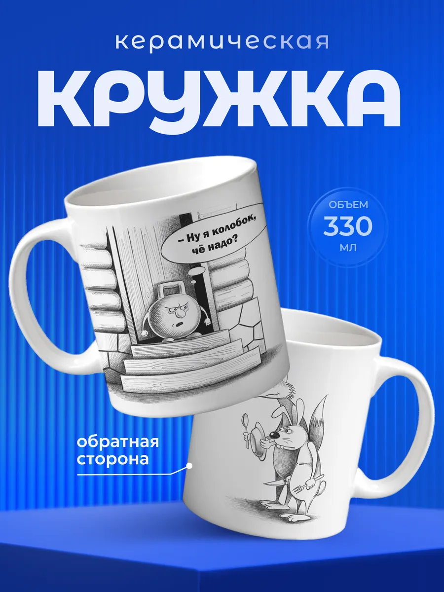 Изображение товара 1 из 6