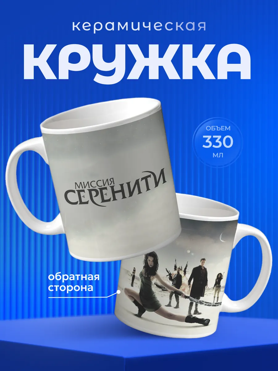 Изображение товара 1 из 6