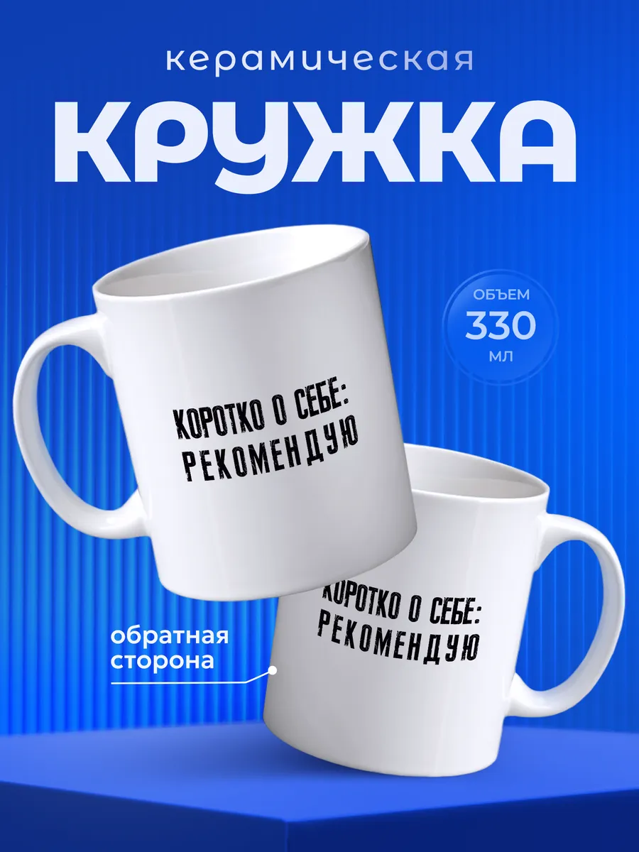 Изображение товара 1 из 6
