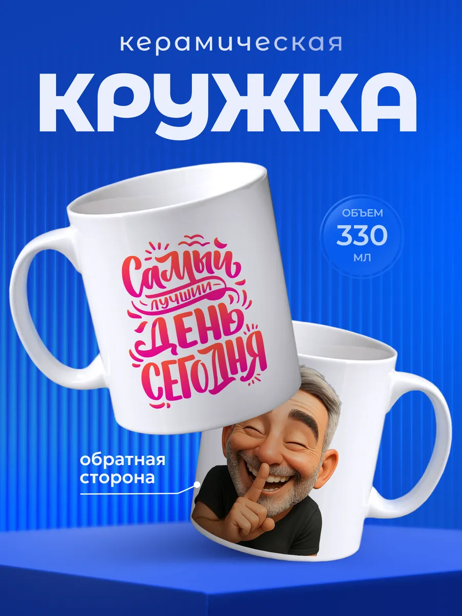 Изображение товара 1 из 6