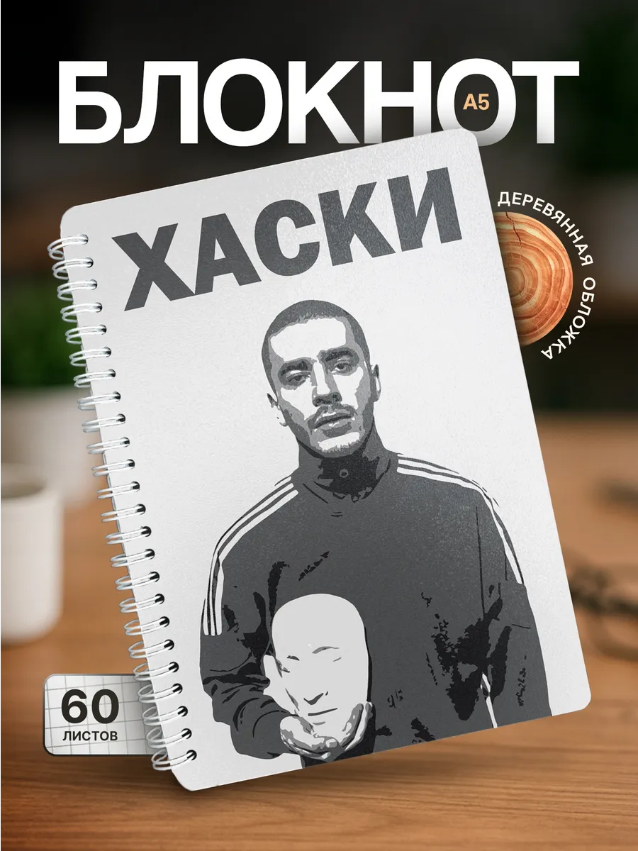 Изображение товара 1 из 4