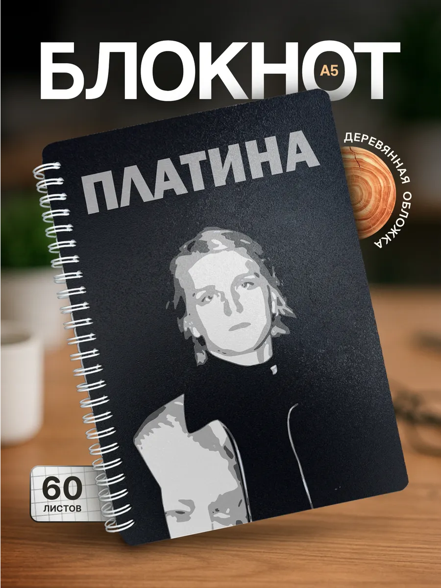 Изображение товара 1 из 4