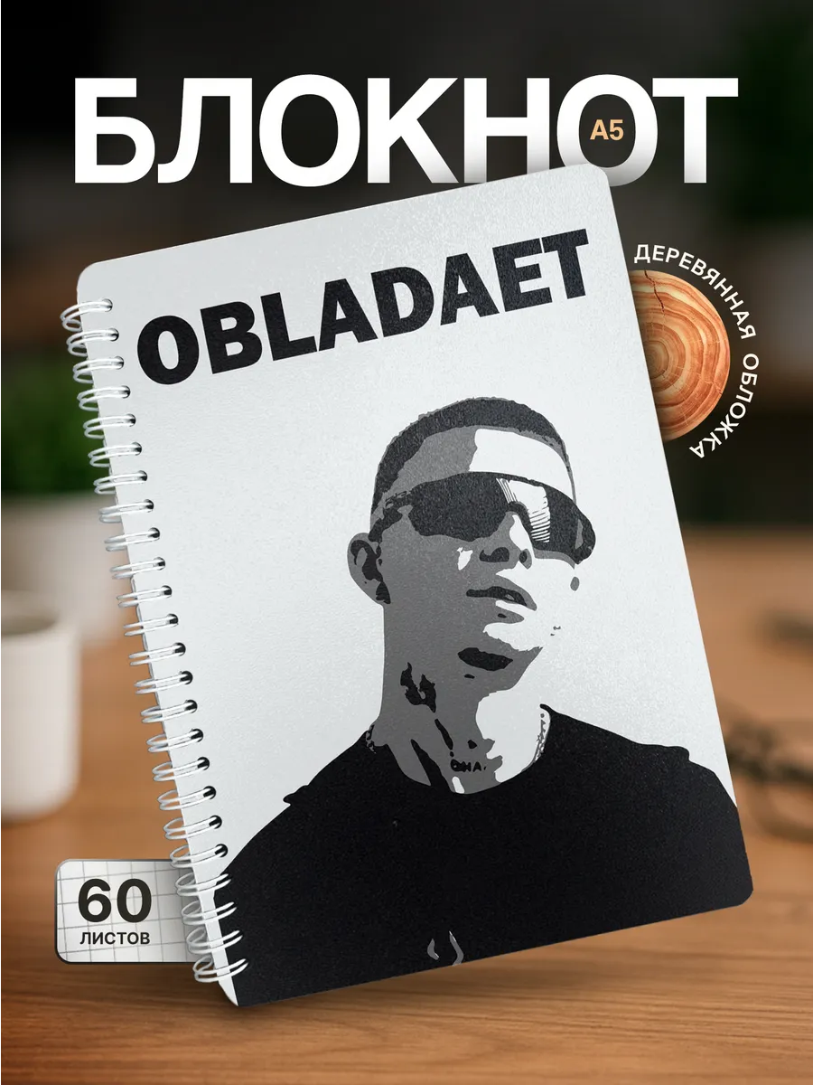 Изображение товара 1 из 4