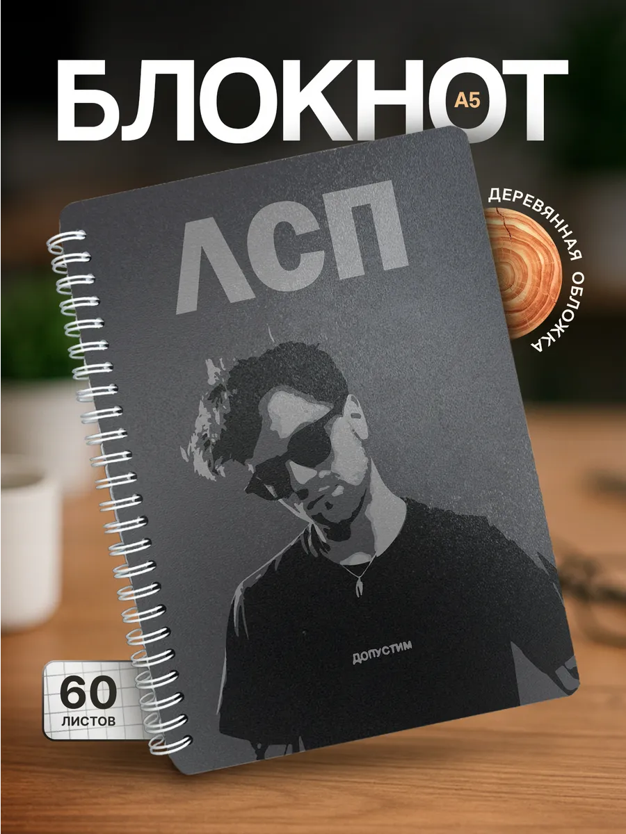 Изображение товара 1 из 4