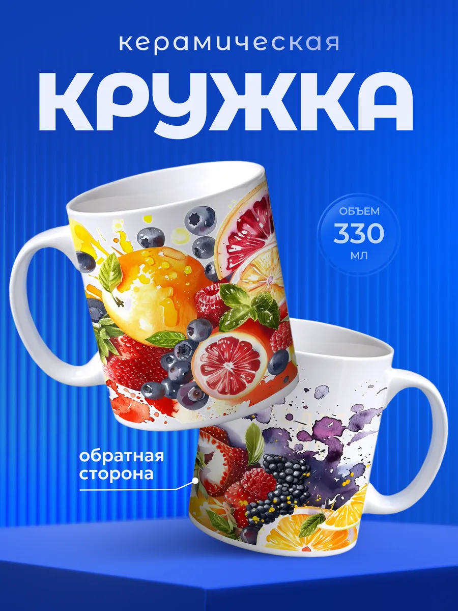 Изображение товара 1 из 6