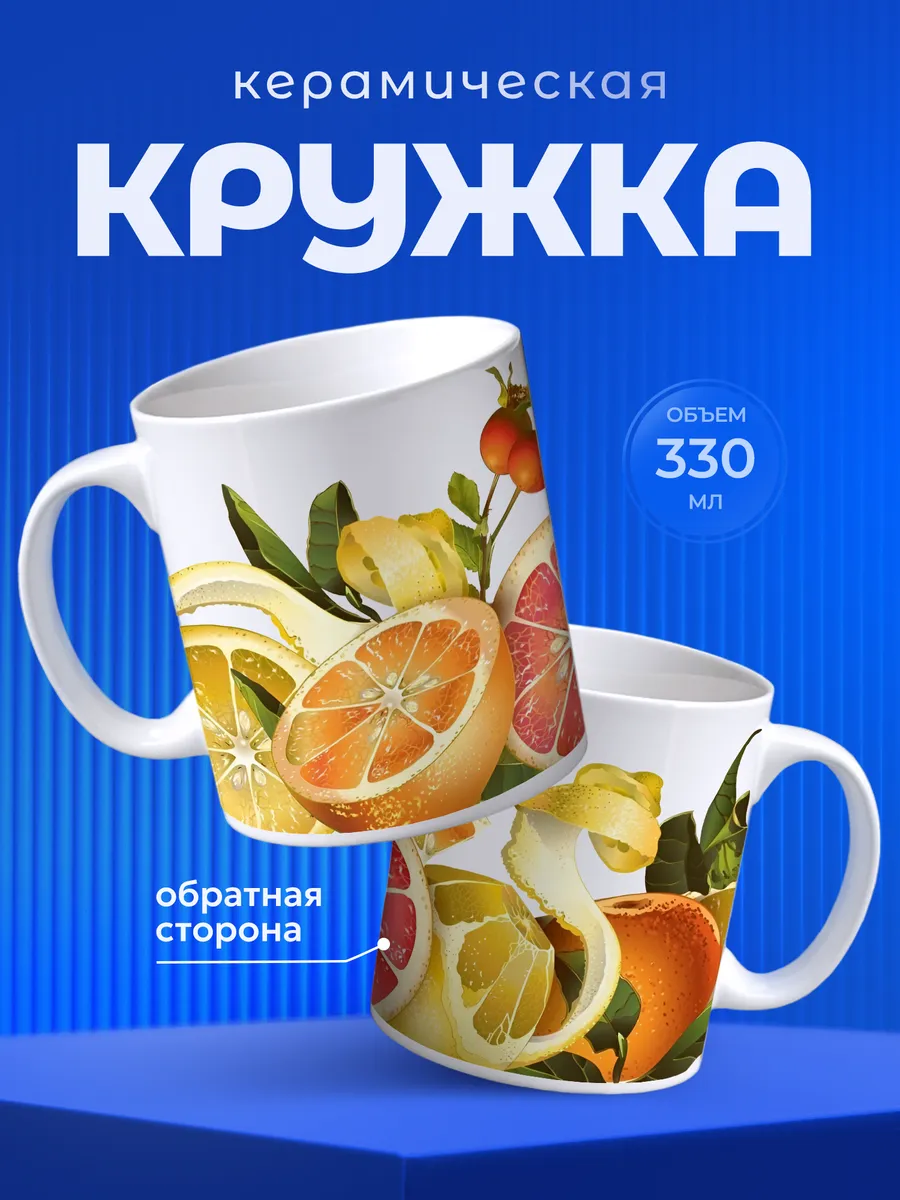 Изображение товара 1 из 6