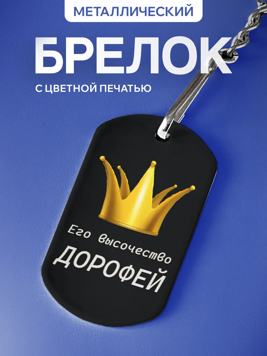 Изображение товара 1 из 5
