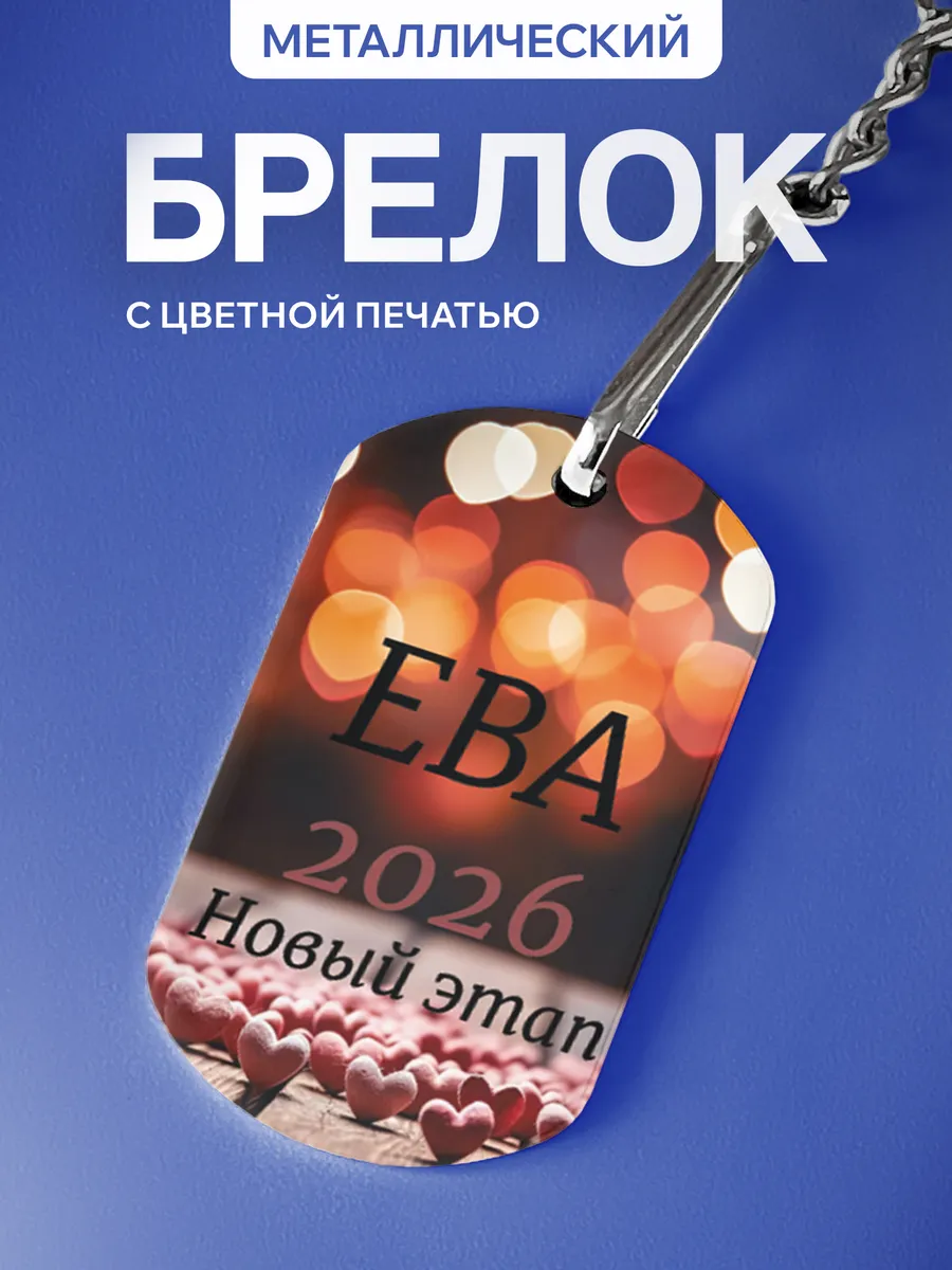 Изображение товара 1 из 5