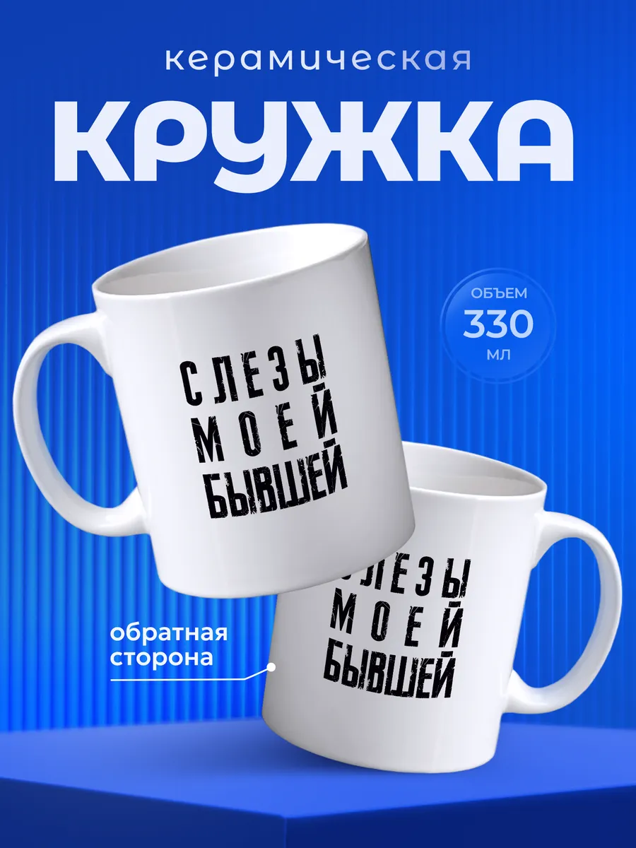 Изображение товара 1 из 6