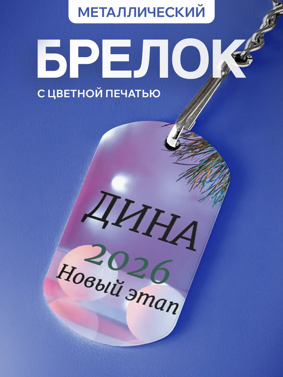 Изображение товара 1 из 5