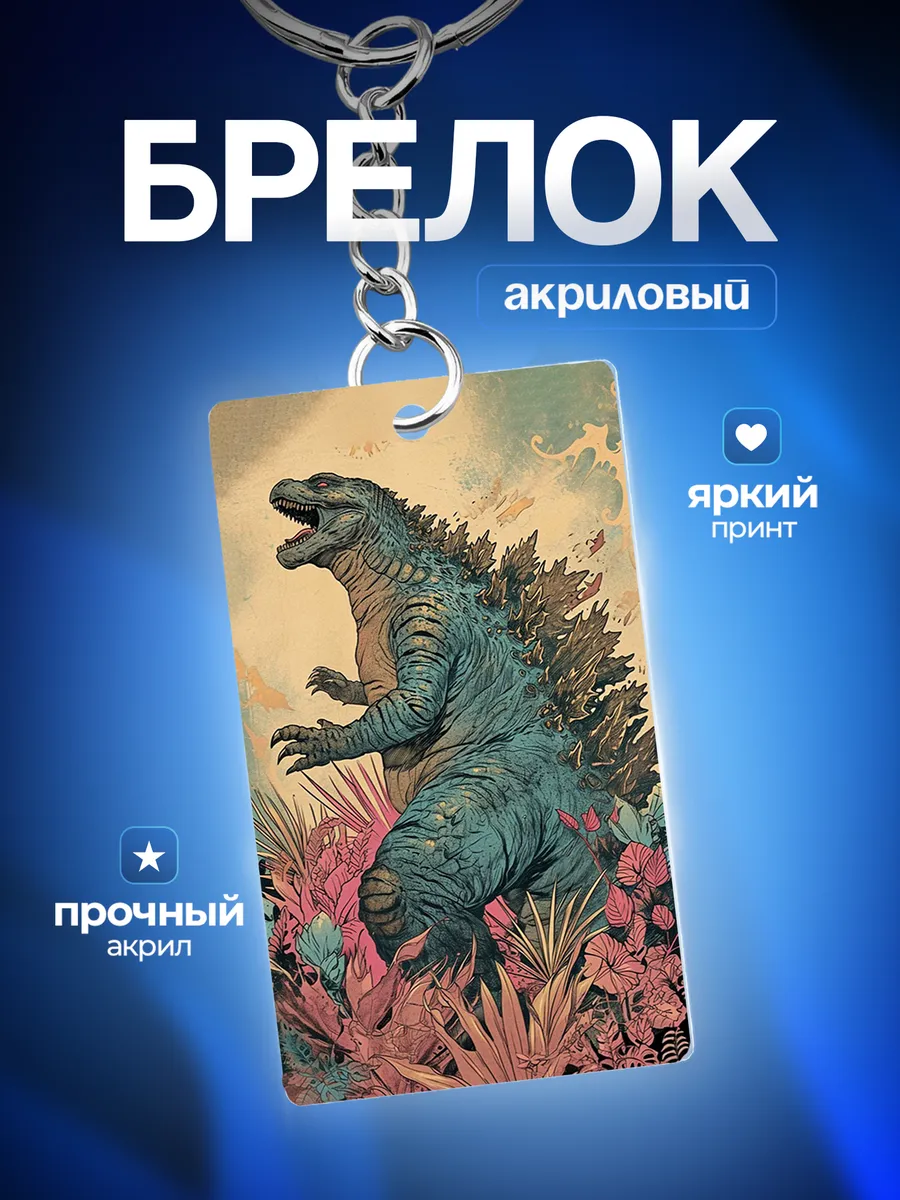 Изображение товара 1 из 4