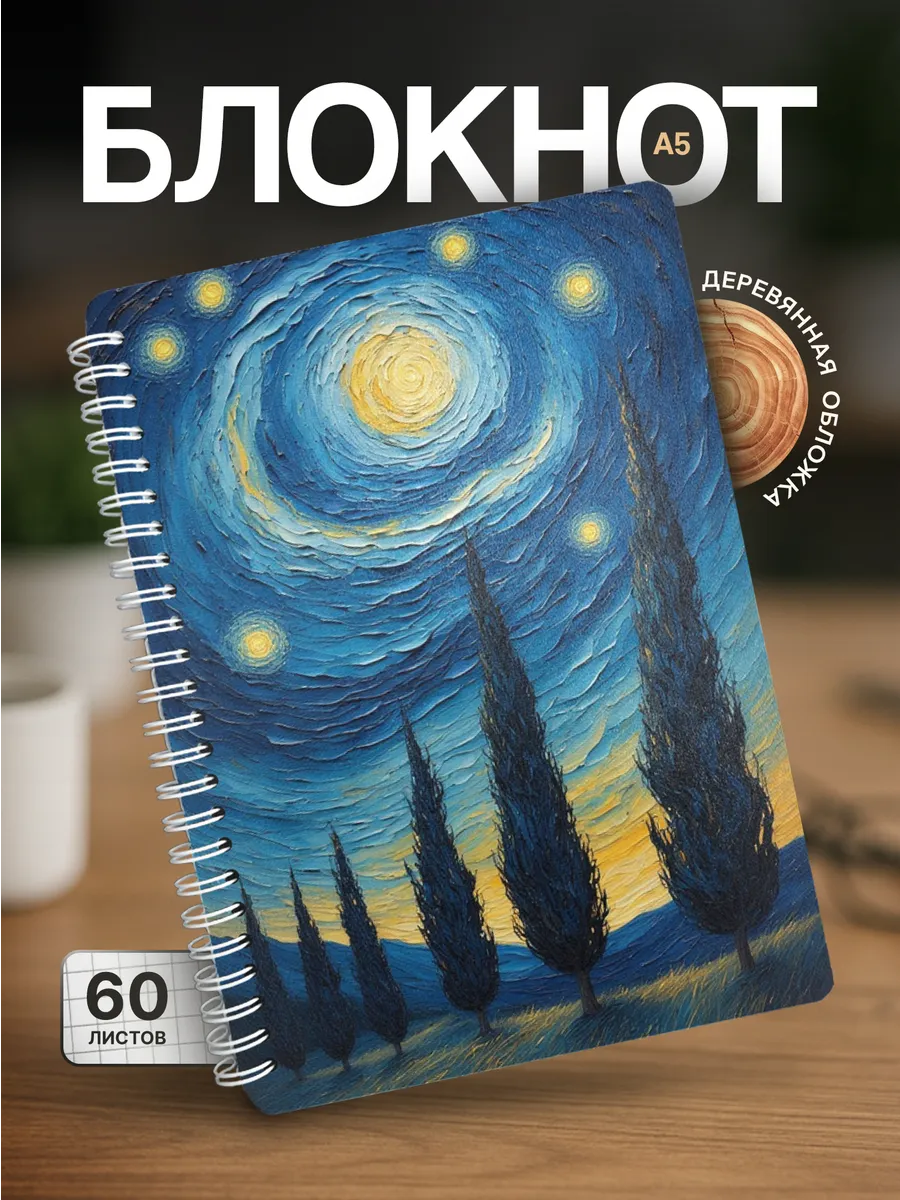 Изображение товара 1 из 4