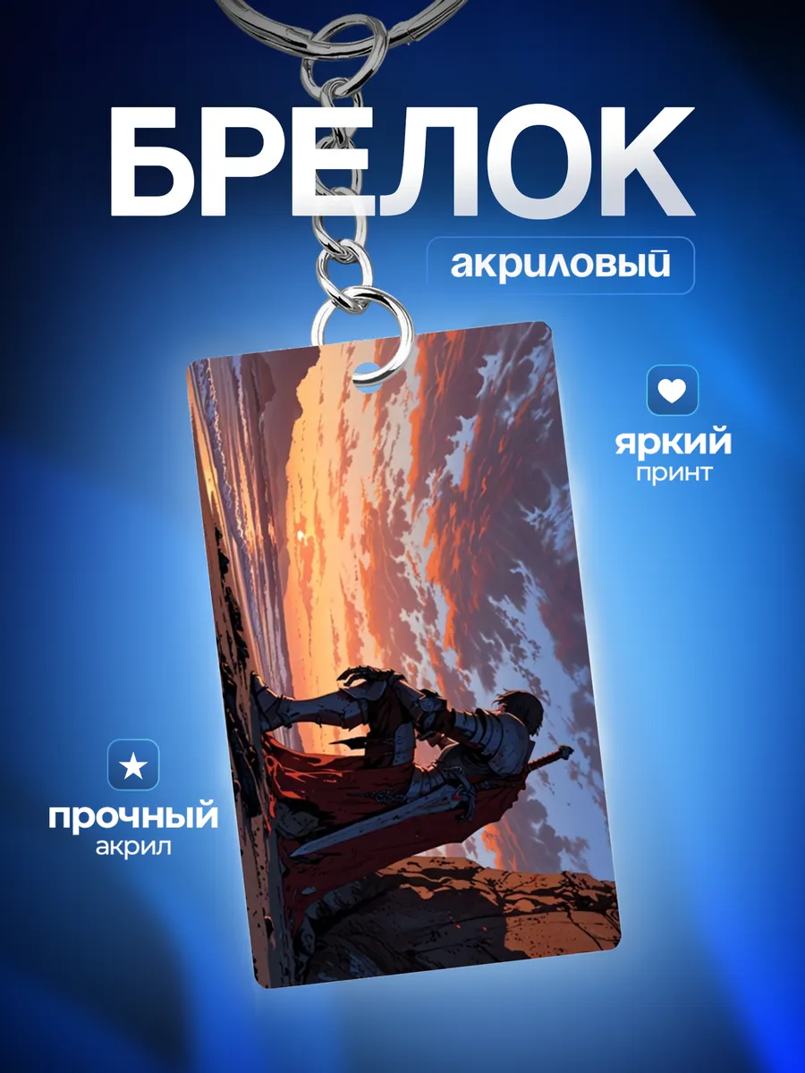 Изображение товара 1 из 4