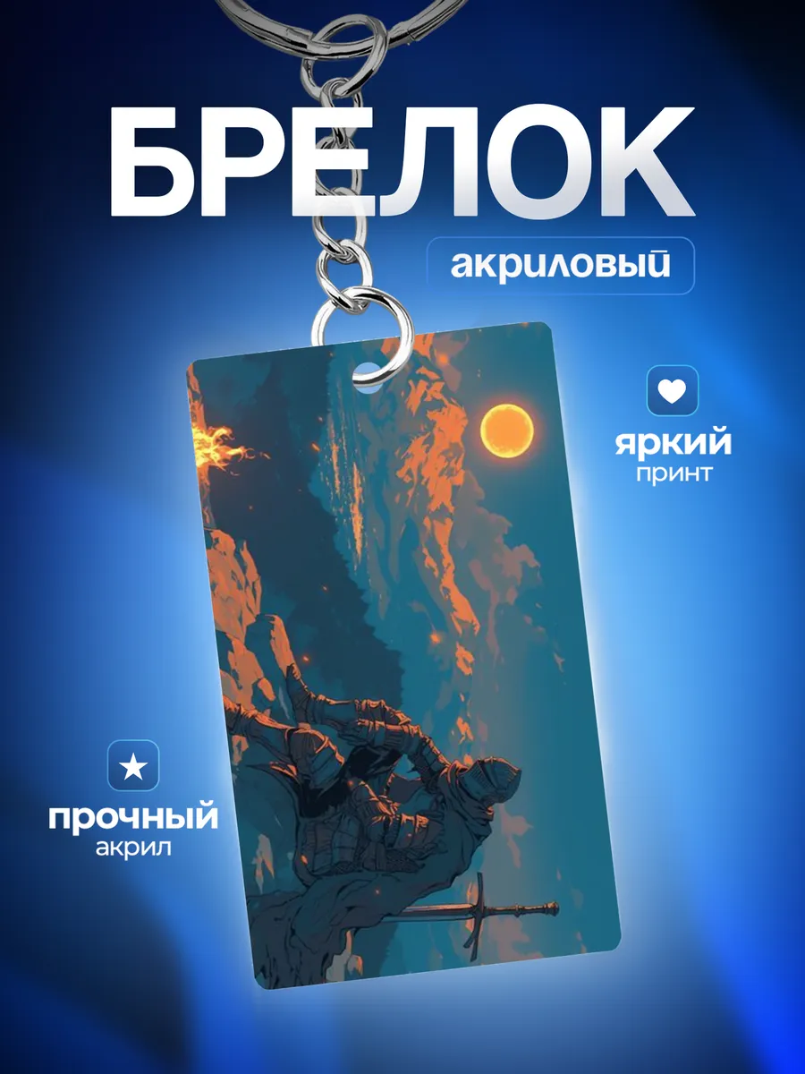 Изображение товара 1 из 4