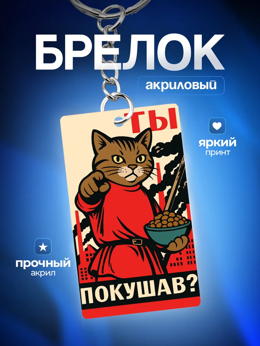 Изображение товара 1 из 4