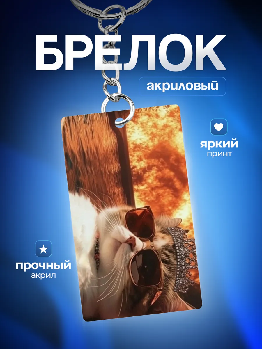 Изображение товара 1 из 4