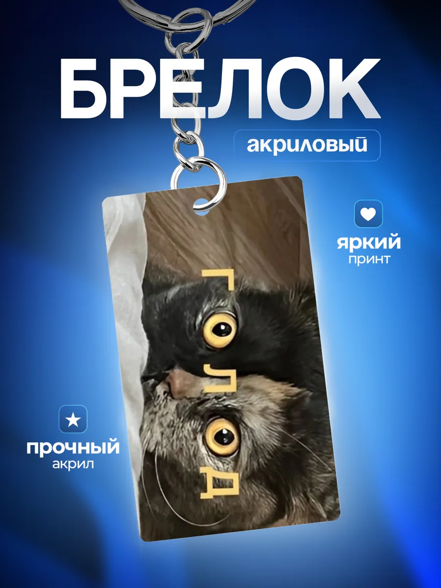 Изображение товара 1 из 4