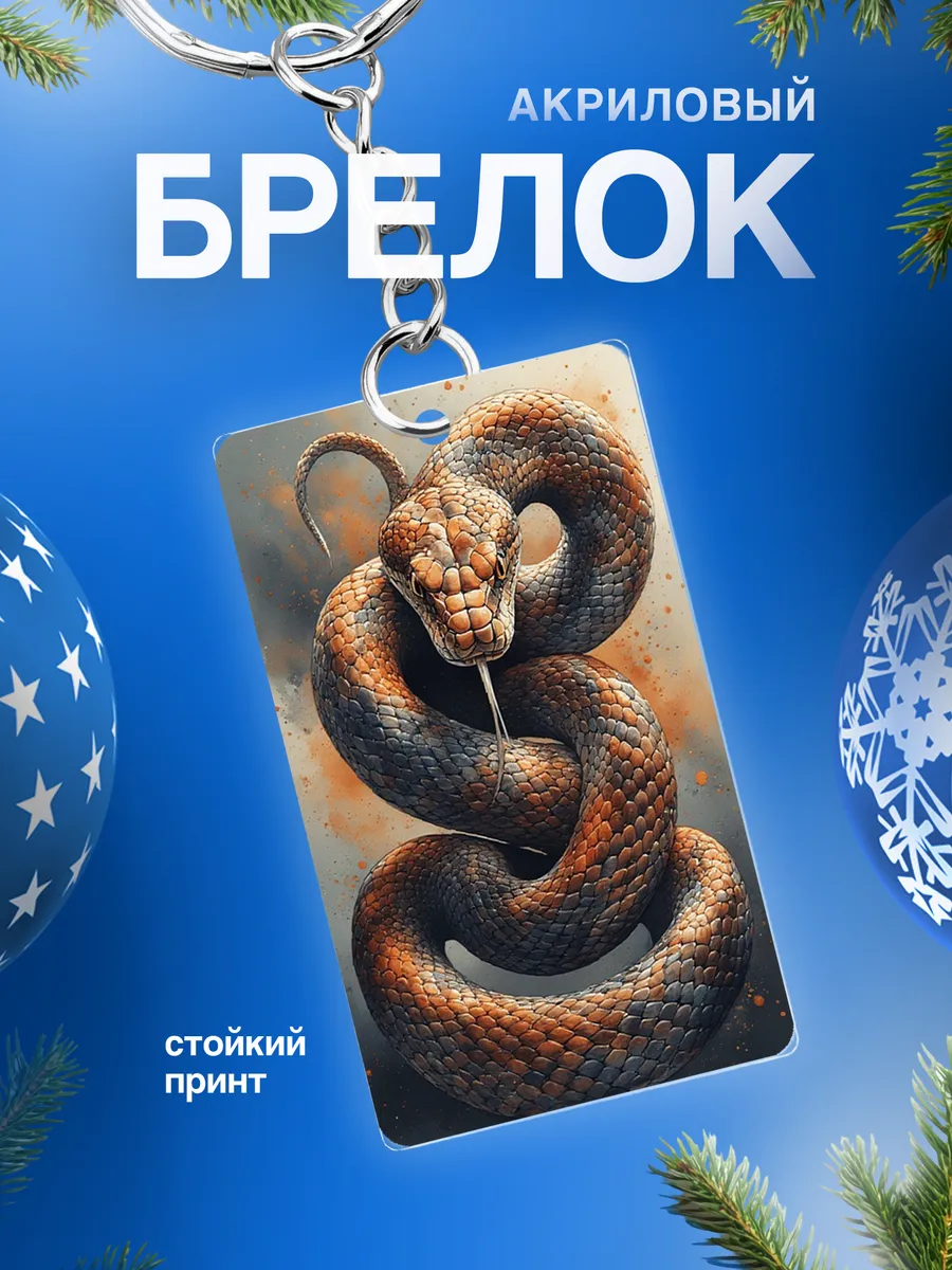 Изображение товара 1 из 4